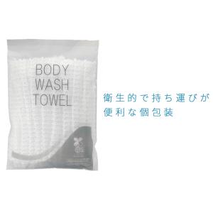 使い捨て ボディタオル 1個単位 お試し 白 ...の詳細画像3