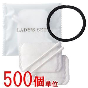 レディースセット 綿棒 ヘアゴム コットン 500個単位 業務用 ホテルアメニティ 個包装 レディス...