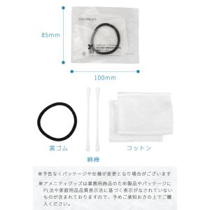 レディースセット 綿棒 ヘアゴム コットン 1...の詳細画像4