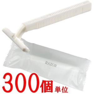使い捨て カミソリ T字 2枚刃 300個単位 ホテル アメニティ 個包装 白 旅行 用 トラベル ...