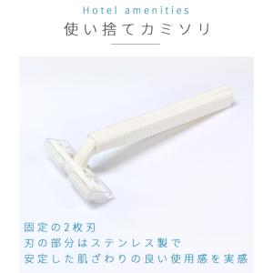 使い捨て カミソリ T字 2枚刃 お試し 1個...の詳細画像1