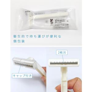 使い捨て カミソリ T字 2枚刃 お試し 1個...の詳細画像3