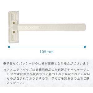 使い捨て カミソリ T字 2枚刃 お試し 1個...の詳細画像4
