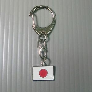 日の丸キーホルダー A-165-KH 40点迄メール便OK(da1a002)