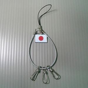 日の丸ワイヤーストラップ A-165-WS 40点迄メール便OK(da1a005)