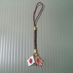 ストラップ 日の丸 旭日旗 ロブスターフック カニカン チャーム スマホ 携帯ストラップ キーホルダ...