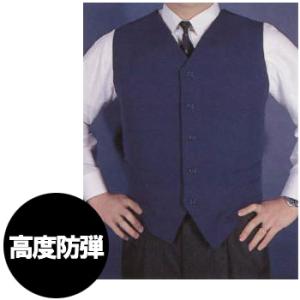 送料無料) JPS-0 タケックス TAKEX 防弾・防刃ベスト (スーツ用ベスト