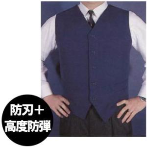 ≪日本製≫ディプロマット「防刃＋トカレフ・44マグナム」対応防弾ベスト フリーサイズ A-05(ni...