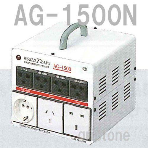 スワロー電機 変圧器 海外旅行 1500W アップトランス AG-1500N　保証付 AC100V⇒...