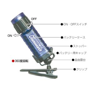 「tc3」コスモサーチ4 LEDクリップライト(to3a00...