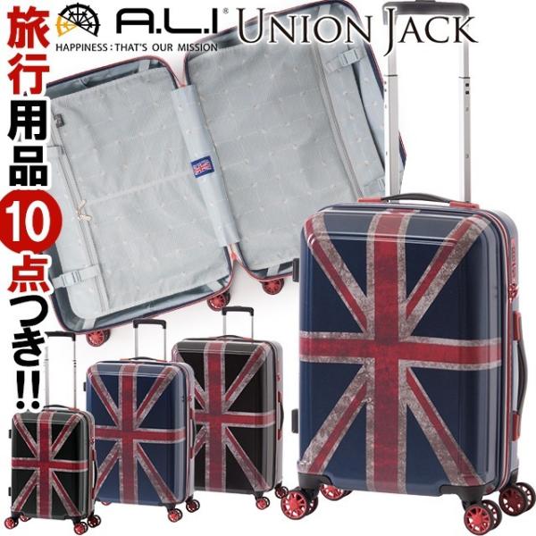 スーツケース 機内持ち込み Sサイズ キャリーバッグ キャリーケース おしゃれ ジッパー TSAロッ...