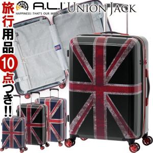 条件付き送料無料】ユニオンジャック キャリーケース Lサイズ 軽量