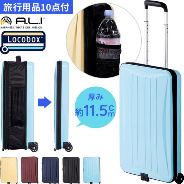 スーツケース 機内持ち込み S サイズ キャリーケース 折りたたみ キャリーバッグ ジッパー 小型 ...