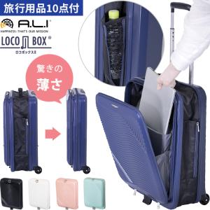 □無印良品 スーツケース EEE84A4A Lサイズ 約75cm キャリーケース TSA