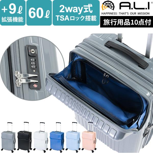 スーツケース キャリーバッグ キャリーケース トップオープン M サイズ ジッパー 拡張機能 最大6...