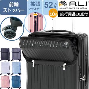 スーツケース キャリーバッグ キャリーケース トップオープン M サイズ ジッパー 拡張機能 最大62L FiLPake ALI-6060TP-22W (aj0a123)[C]｜griptone