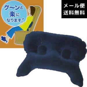 日本製 コンサイス 腰が楽 コシガラク エアークッション 便利グッズ