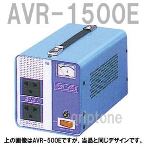 スワロー電機 変圧器 海外旅行 1500W 交流定電圧電源装置