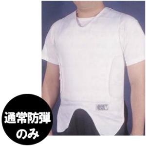 ≪日本製≫アンダーシャツ「標準防弾」ベスト フリーサイズ B-02(ni1a007)