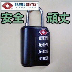 TSAロック 南京錠 4桁 鍵 ダイヤルロック ダイヤル式 旅行 トラベル ロッカー 防犯 セキュリ...
