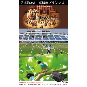 日本製 紙製 折り畳み式 オペラグラス ピアノ...の詳細画像2