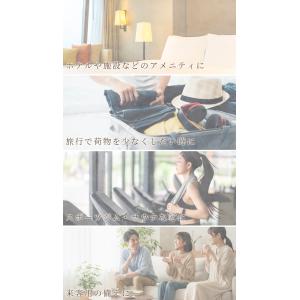 ノンシリコンオイルコンディショナー ホテルアメ...の詳細画像3