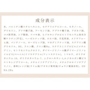 ノンシリコンオイルコンディショナー ホテルアメ...の詳細画像4