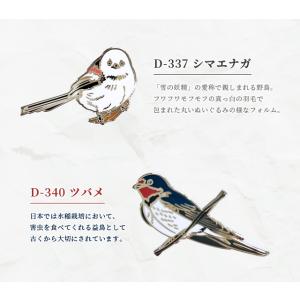 ピンバッジ 野鳥 ピンズ シマエナガ ツバメ ...の詳細画像3