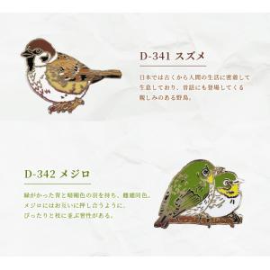 ピンバッジ 野鳥 ピンズ シマエナガ ツバメ ...の詳細画像4
