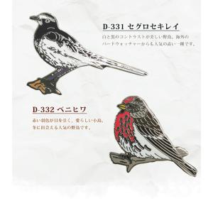 ピンバッジ 野鳥 ピンズ 2 日本 カワセミ ...の詳細画像5