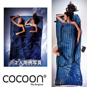 cocoon COCOON トラベルシーツ カップラー ST50-C チェックド