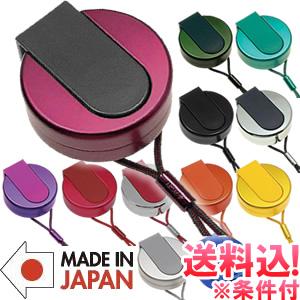 A&F アッシュコンテナ 携帯灰皿 携帯用 おしゃれ 日本製 紐付き 漏れ