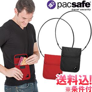 「レビュー記入でメール便送料無料」貴重品入れ パスポートケース PacSafe パックセーフ カバーセーフX75 ネックポーチ 海外旅行 12970177-mail(ei0a202)｜griptone