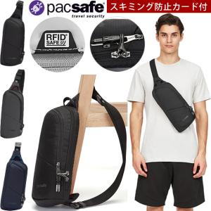 pacsafe パックセーフ 盗難防止ワイヤー 85L Pacsafe_85LBagProtector_101809