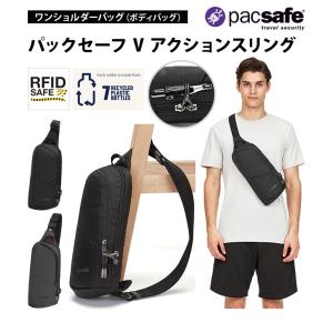 防犯用 PacSafe スキミング防止パックセ...の詳細画像1