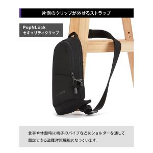 防犯用 PacSafe スキミング防止パックセ...の詳細画像3