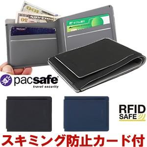 PacSafe RFIDsafeTECバイフォールドプラス 12970208 4点迄メール便OK