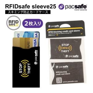PacSafe(パックセーフ) RFIDセーフ...の詳細画像1