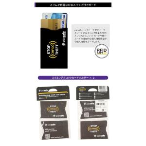 PacSafe(パックセーフ) RFIDセーフ...の詳細画像2
