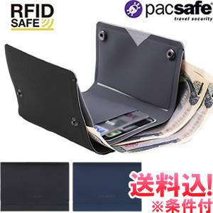 レビュー記入でメール便送料無料 Pacsafe パックセーフ Rfidsafetecトリフォールドウォレット 薄型三つ折り財布 Mail 1通につき5点迄 Ei0a244 Ei0a244 スーツケースと旅行用品のgriptone 通販 Yahoo ショッピング