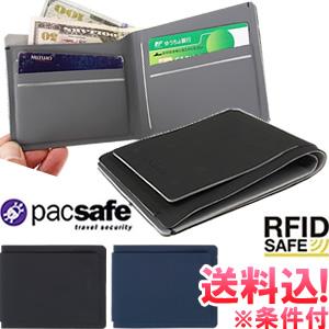 レビュー記入でメール便送料無料 Pacsafe パックセーフ Rfidsafetecバイフォールドプラス 超薄型二つ折り財布 Mail 1通につき4点迄 Ei0a246 Ei0a246 スーツケースと旅行用品のgriptone 通販 Yahoo ショッピング