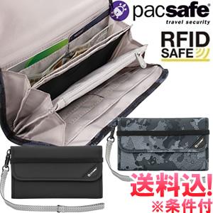 「レビュー記入でメール便送料無料」PacSafe(パックセーフ)17 RFIDセーフV250(蛇腹式長財布)12970204-mail(1通につき2点迄)(ei0a250)｜griptone