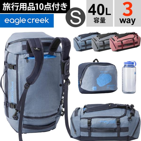 イーグルクリーク ボストンバッグ 40L ダッフルバッグ リュック 折りたたみバッグ Eagle C...