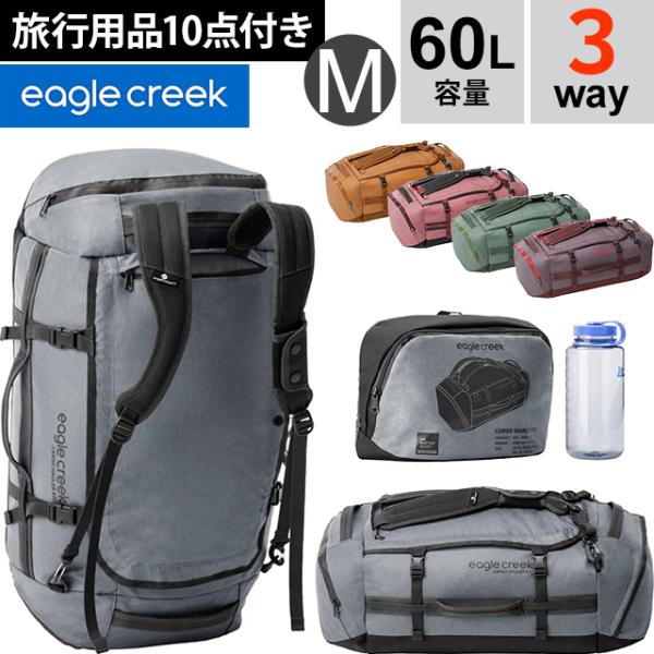 イーグルクリーク ボストンバッグ 60L ダッフルバッグ リュック 折りたたみバッグ Eagle C...