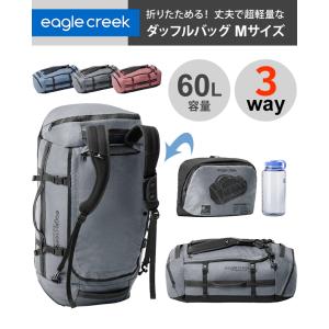 イーグルクリーク ボストンバッグ 60L ダッ...の詳細画像1