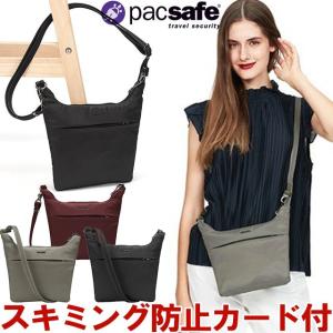 防犯用 パックセーフ ショルダーバッグ ショルダーポーチ 貴重品入れ ミニバッグ PacSafe クルーズオンザゴー クロスボディバッグ(小)2L 12970297(ei0a261)｜griptone