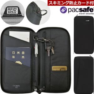 防犯用 PacSafe スキミング防止 パックセーフ パスポートケース 貴重品 収納 RFIDセーフ トラベルウォレット 12970347(ei0a270)｜griptone