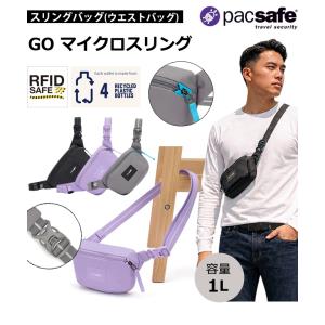 防犯用 PacSafe GO スキミング防止 ...の詳細画像1
