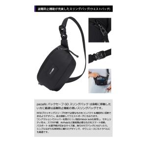 防犯用 PacSafe GO スキミング防止 ...の詳細画像2