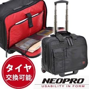 スーツケース Ssサイズ ソフトキャリーケース 機内持ち込み キャスター交換可能 超静穏 Neopro Red ネオプロ レッド 南京錠付き 2輪 横型 2 035 En0a029 C En0a029 スーツケースと旅行用品のgriptone 通販 Yahoo ショッピング